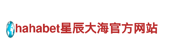 多宝体育-优质机械企业